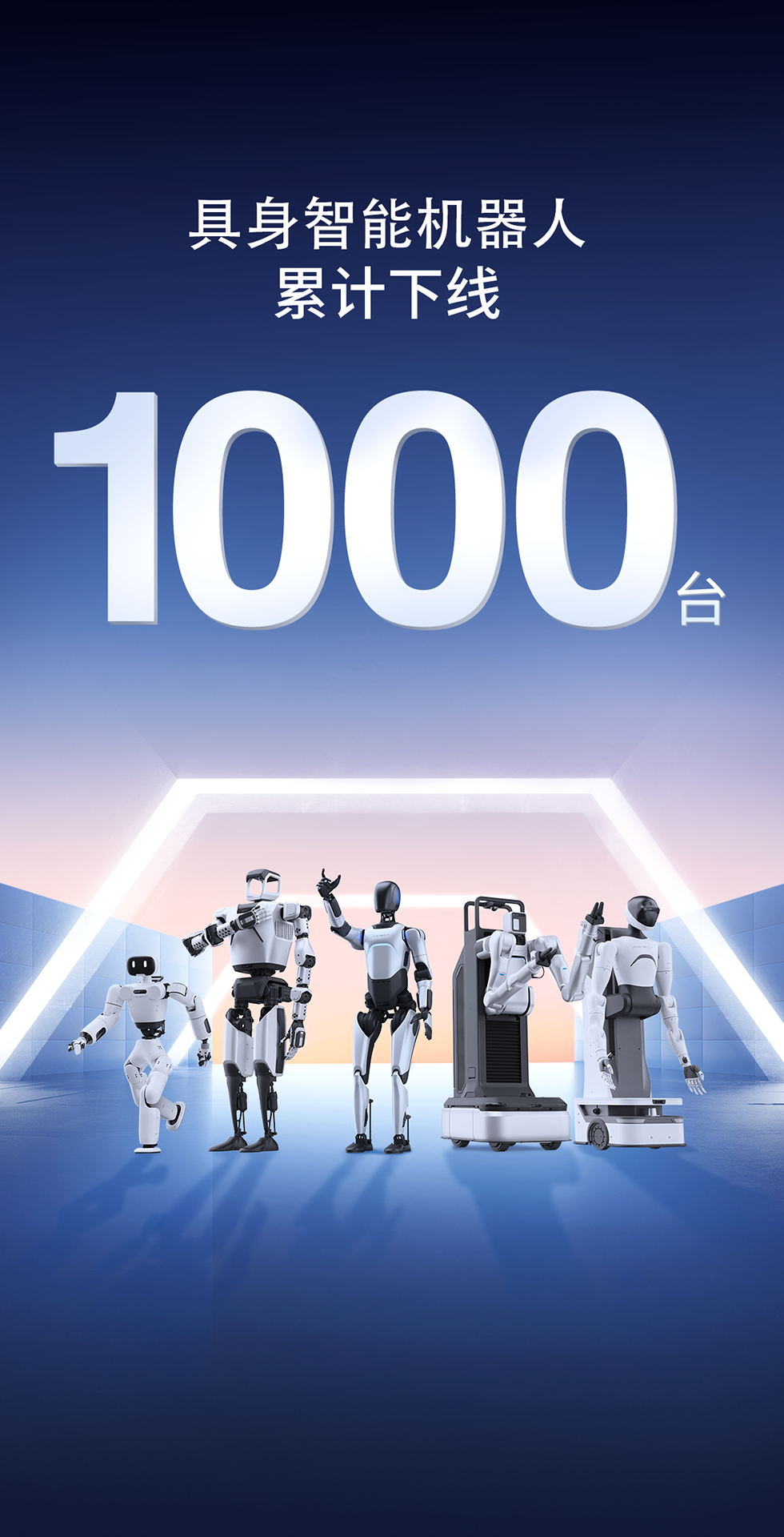 mile米乐灵犀X1重磅开源